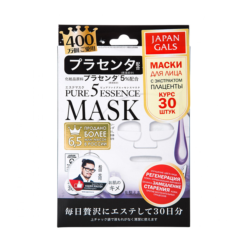 

JAPAN GALS Маска с плацентой / Pure Essence 30 шт
