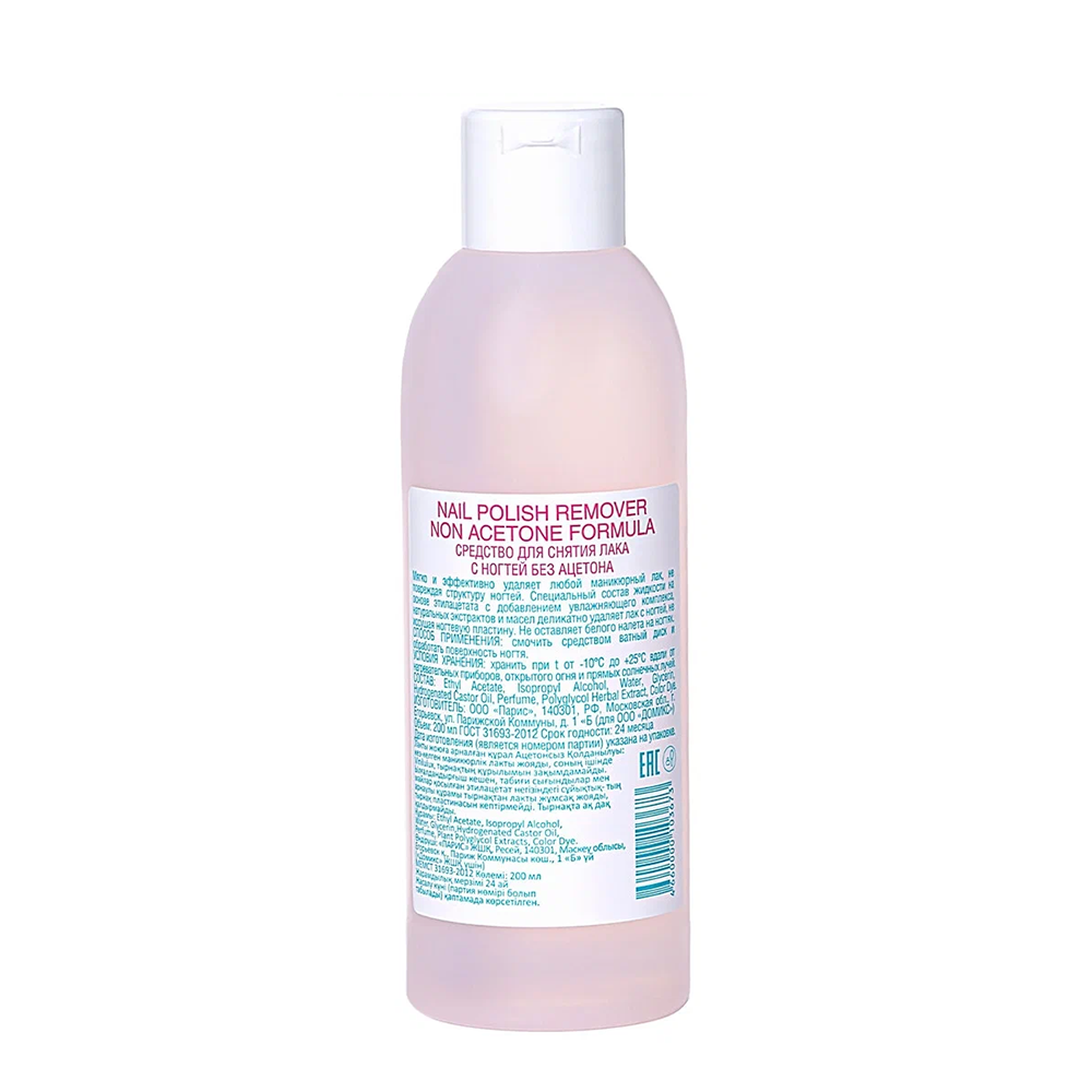 DOMIX Средство без ацетона для снятия лака с ногтей / Nail Polish Remover non Acetone Formula DGP 200 мл, фото 2
