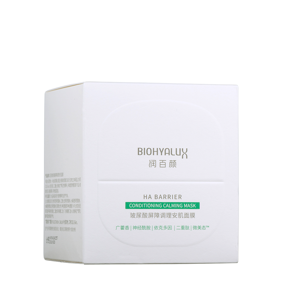 BIOHYALUX Маска увлажняющая с гиалуроновой кислотой для восстановления кожи / Biohyalux HA Barrier Conditioning Calming Mask 50 гр, фото 3