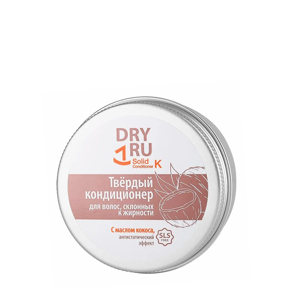 DRY RU Кондиционер твердый с маслом кокоса / Dry Ru Solid Conditioner K 40 гр эксклюзивкосметик шампунь кондиционер для волос хна с витаминным комплексом 500