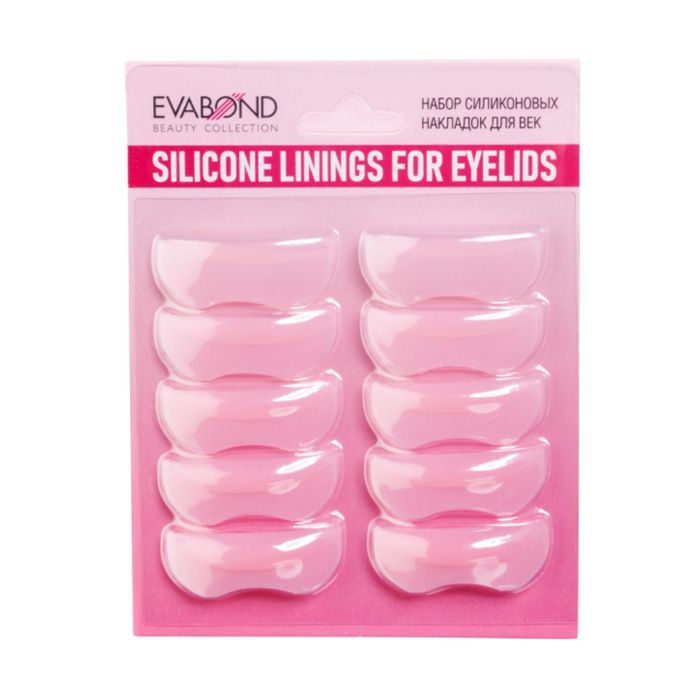 EVABOND Накладки силиконовые для век, 5 размеров 10 шт палочки силиконовые lp care для ушей и макияжа многоразовые 2 шт