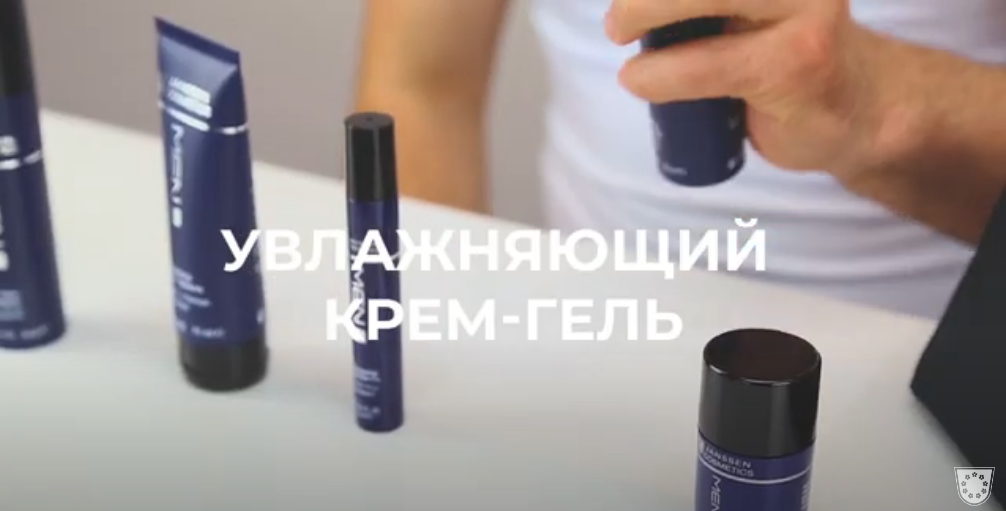 JANSSEN COSMETICS Крем-гель ревитализирующий увлажняющий / MAN CALMING HYDRO GEL 50 мл, фото 6