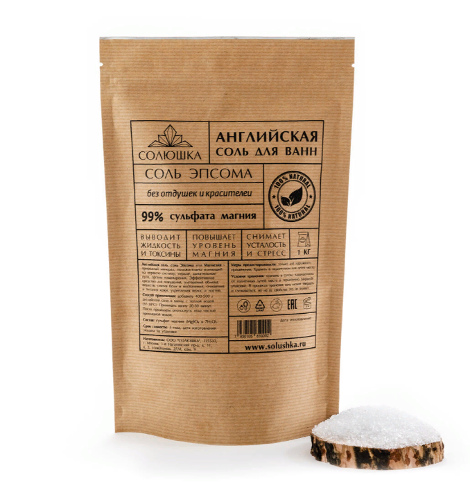 СОЛЮШКА Соль английская Солюшка 1 кг, фото 2