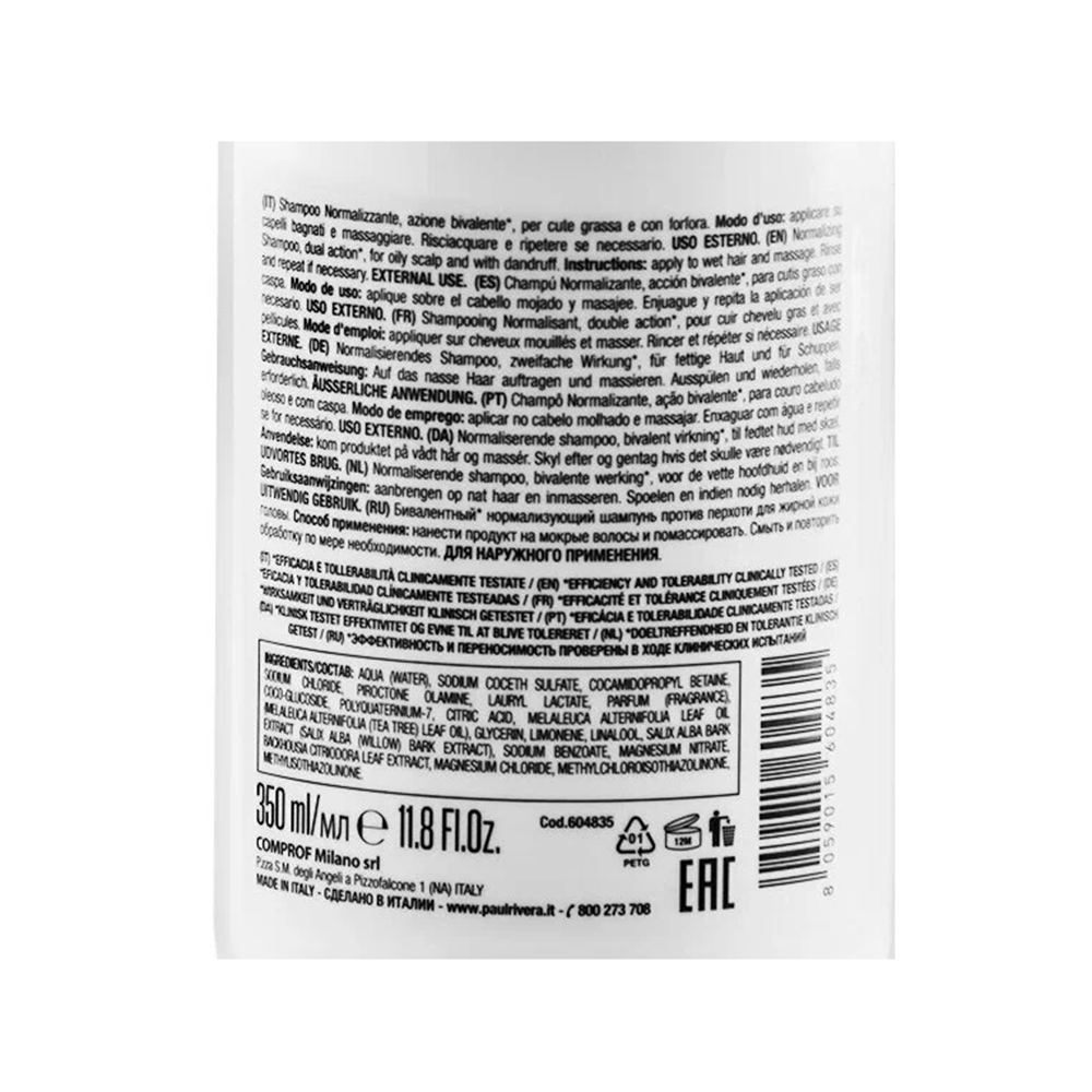 PAUL RIVERA Шампунь нормализующий против перхоти / Depurize Normalising Shampoo 350 мл, фото 5