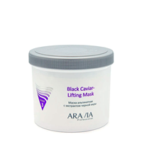 Маска альгинатная с экстрактом черной икры / Black Caviar-Lifting 550 мл, ARAVIA