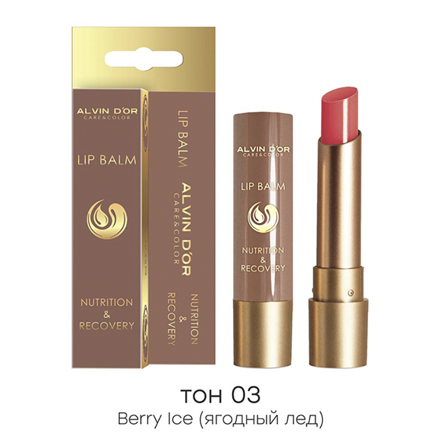 ALVIN D'OR Бальзам для губ, тон 03 ягодный лед / NUTRITION & RECOVERY 3,7 гр, фото 2