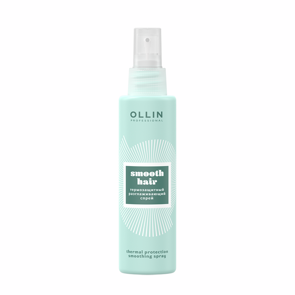 OLLIN PROFESSIONAL Спрей термозащитный разглаживающий / Curl & Smooth Hair 150 мл термозащитный разглаживающий спрей 150мл цв n a