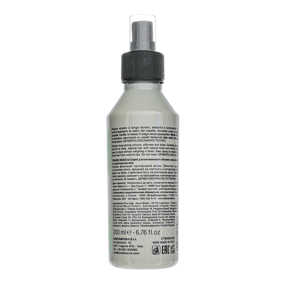 BAREX Спрей для мгновенного объема, с маслом облепихи и огуречным маслом / СОNTEMPORA 200 мл, фото 2