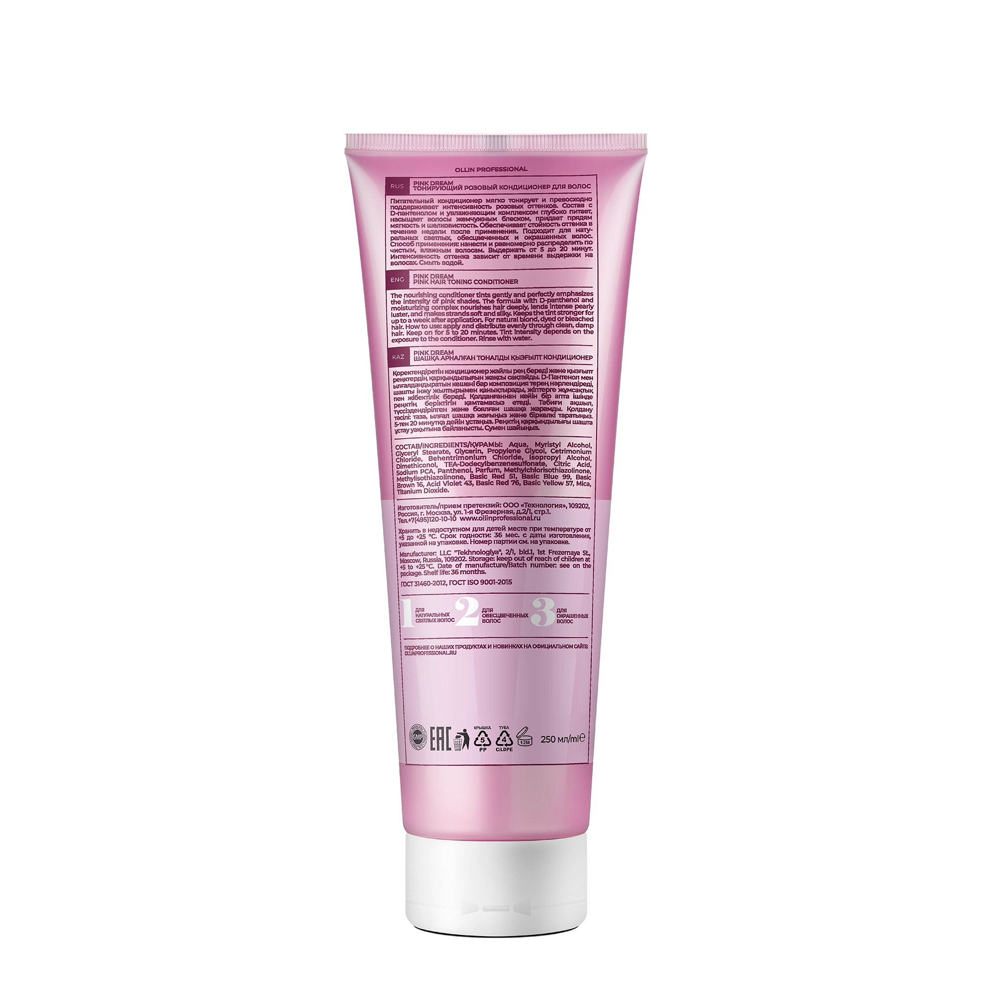 OLLIN PROFESSIONAL Кондиционер тонирующий розовый для волос / PINK DREAM 250 мл, фото 2