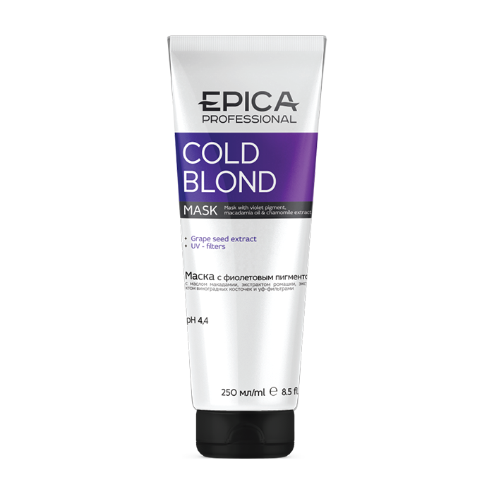 EPICA PROFESSIONAL Маска с фиолетовым пигментом / Cold Blond 250 мл маска для волос холодных оттенков luxury blond