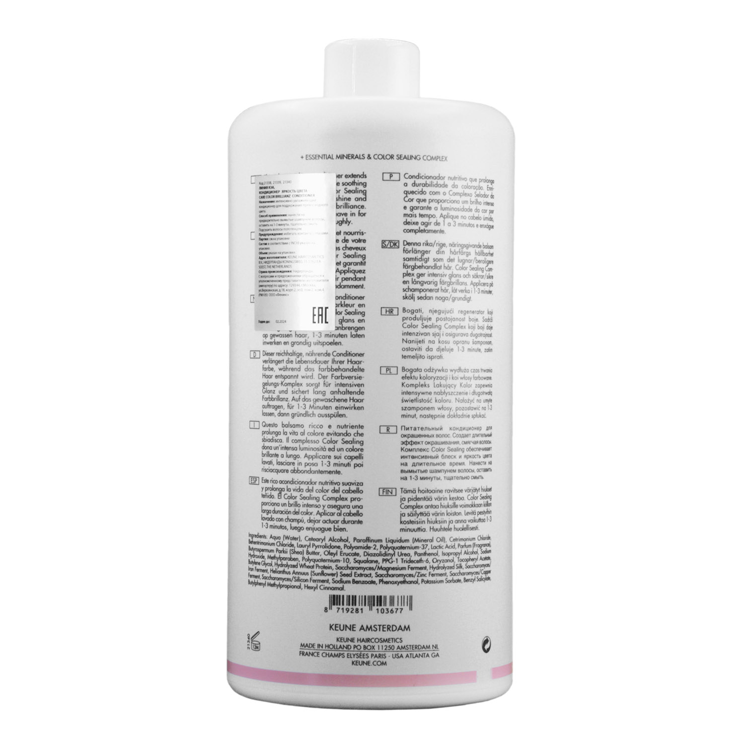 KEUNE Кондиционер Яркость цвета / CARE Color Brillianz Conditioner 1000 мл, фото 3