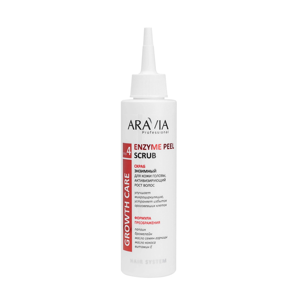 ARAVIA Скраб энзимный активизирующий рост волос для кожи головы / ARAVIA Professional Enzyme Peel Scrub 150 мл спрей активизирующий рост волос energizing spray