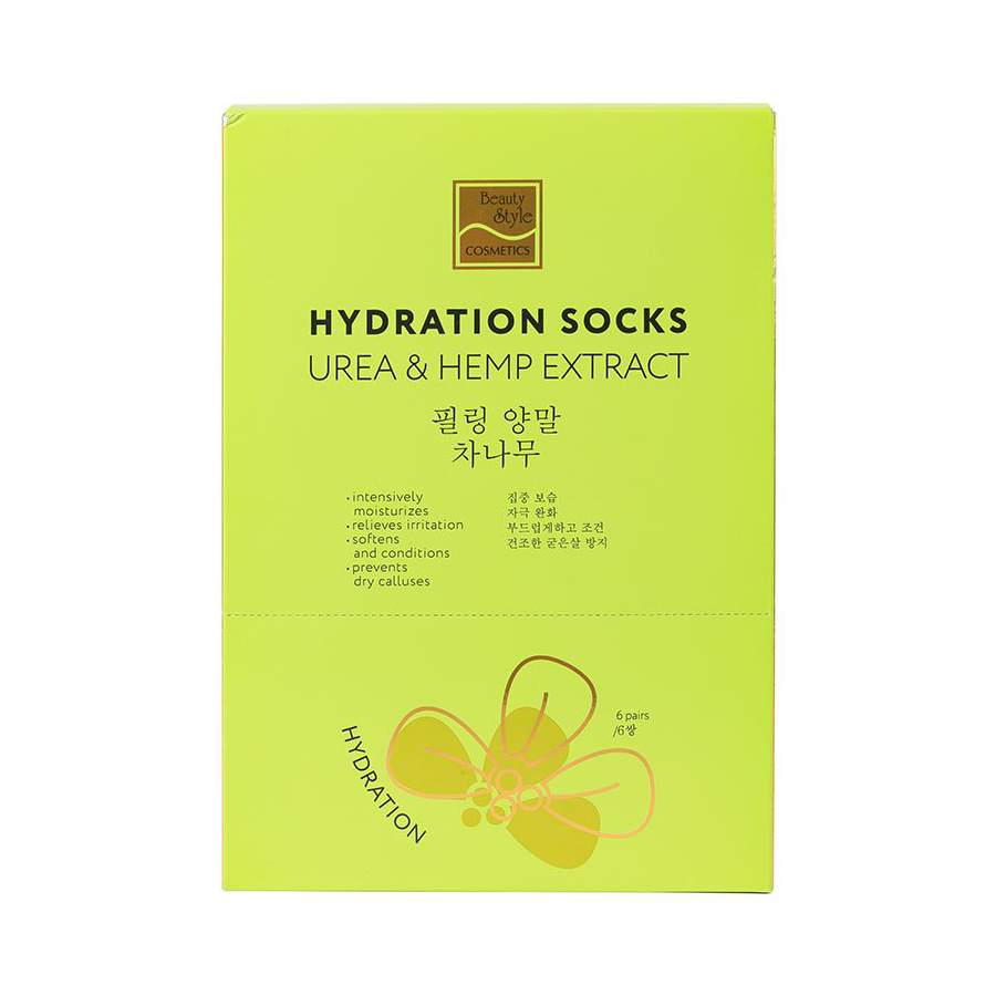 BEAUTY STYLE Носочки увлажняющие для педикюра / UREA & HEMP EXTRACT 6 пар, фото 2