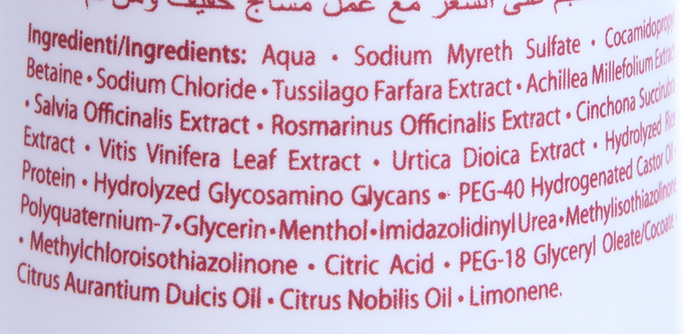 ORISING Шампунь-биоэссенция / H.G. System 250 мл, фото 3