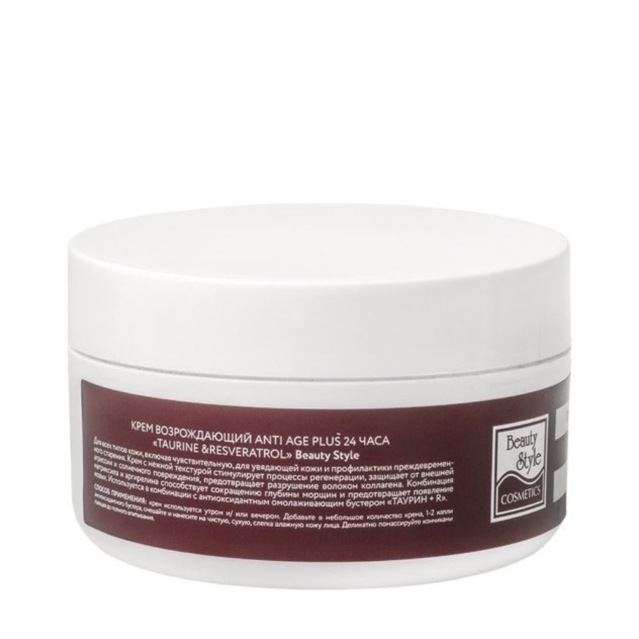 BEAUTY STYLE Крем возрождающий 24 часа / Taurine & Resveratrol Anti Age plus 250 мл, фото 2