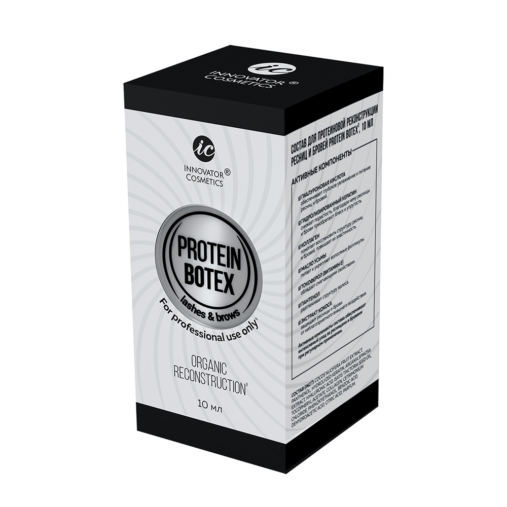 INNOVATOR COSMETICS Состав для протеиновой реконструкции ресниц и бровей / PROTEIN BOTEX 10 мл, фото 4