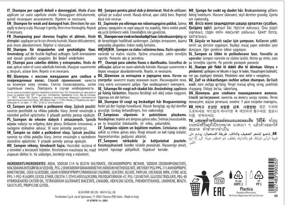 KEZY Шампунь с маслом макадамии для слабых и поврежденных волос / I am MACADAMIA 1000 мл, фото 2