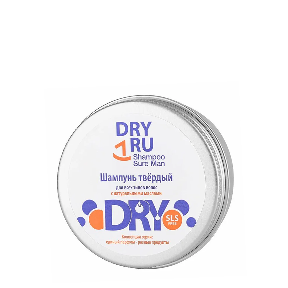 DRY RU Шампунь твердый с натуральными маслами для мужчин / Dry Ru Shampoo Sure Man 55 гр 4627102710949 - фото 1