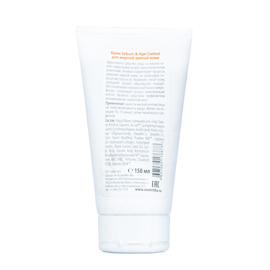 PREMIUM Крем для жирной зрелой кожи / Sebum & Age Control Professional 150 мл, фото 3