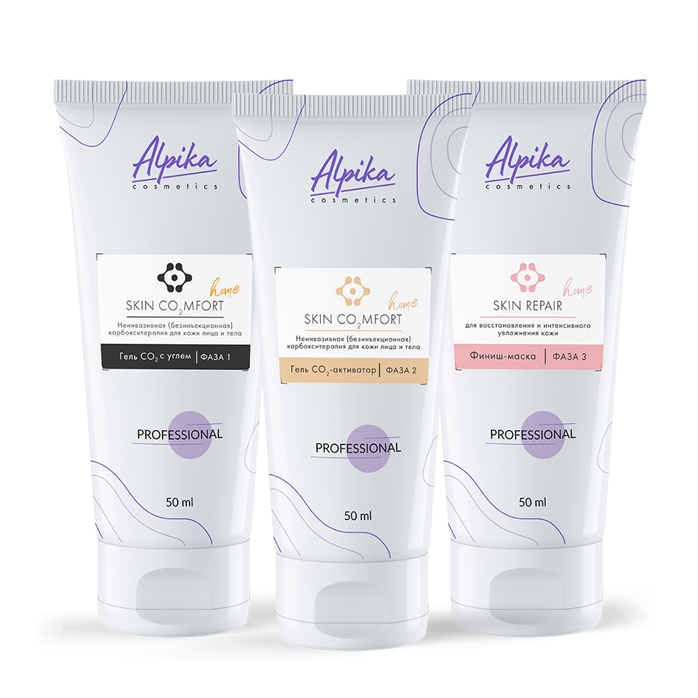 АЛЬПИКА Набор неинвазивной карбокситерапии для кожи лица и тела / Alpika ANTI AGE Skin CO2MFORT Home 3*50 мл, фото 3