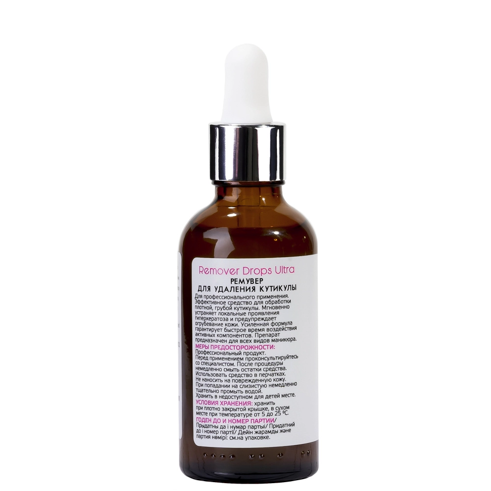 ARAVIA Professional Ремувер для удаления кутикулы / Professional Remover Drops Ultra 50 мл, фото 2