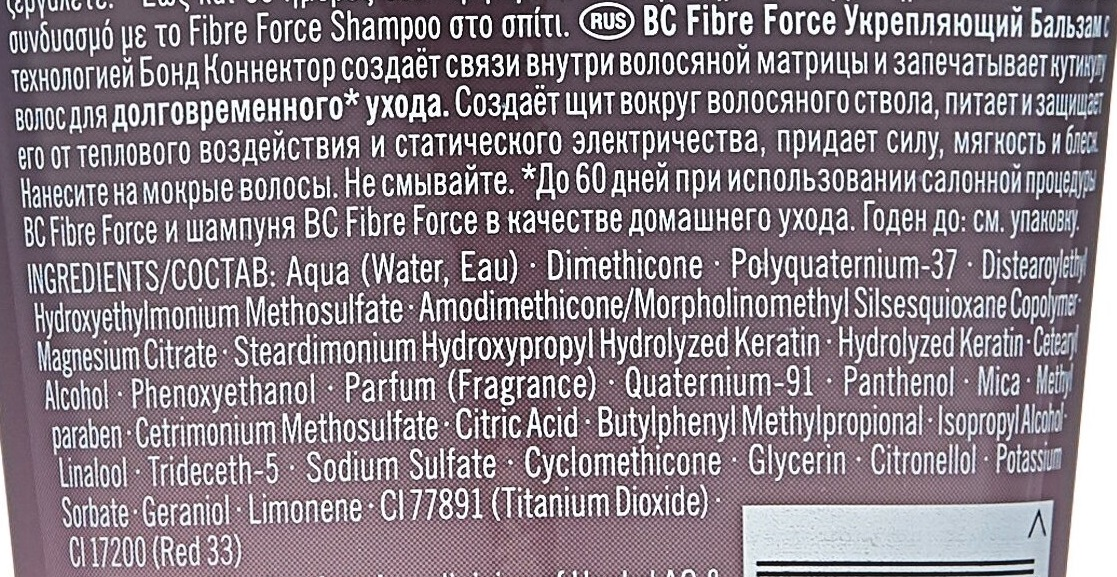 SCHWARZKOPF PROFESSIONAL Бальзам укрепляющий / BC FIBRE FORCE 150 мл, фото 2