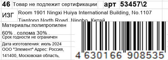 KOSMO SHTUCHKI Расческа геометрия, фиолетовая / KOSMO SHTUCHKI, фото 6