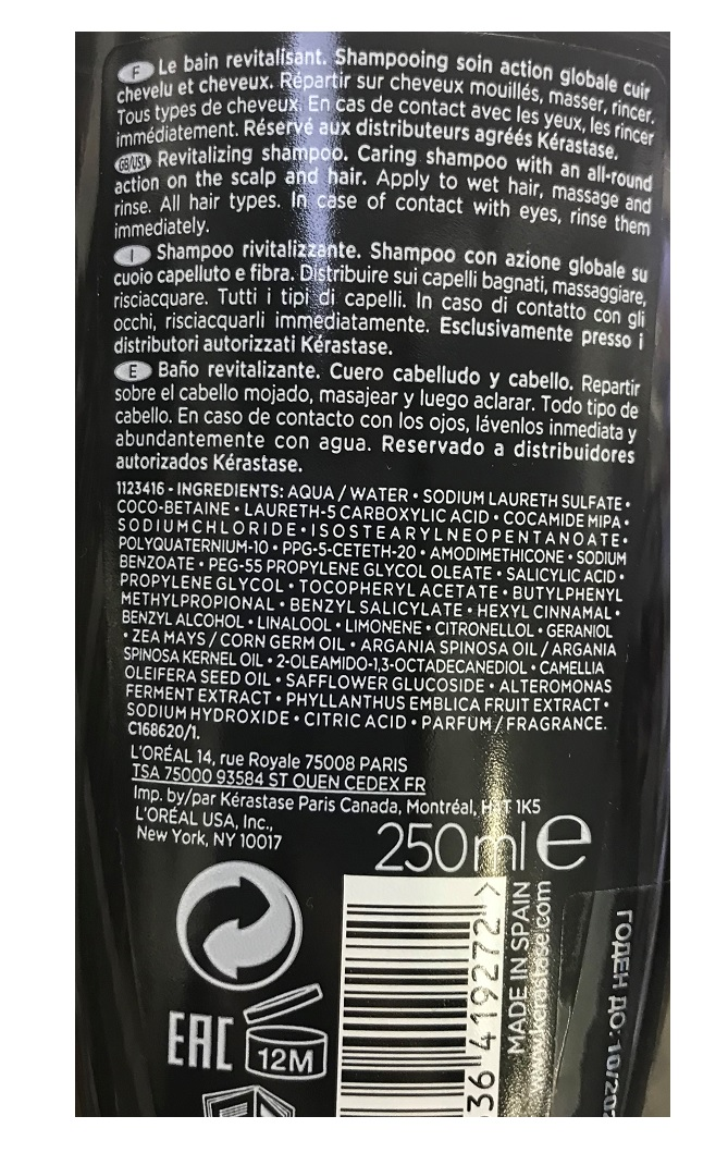 KERASTASE Шампунь-ванна ревитализирующий / ХРОНОЛОЖИСТ 250 мл, фото 3