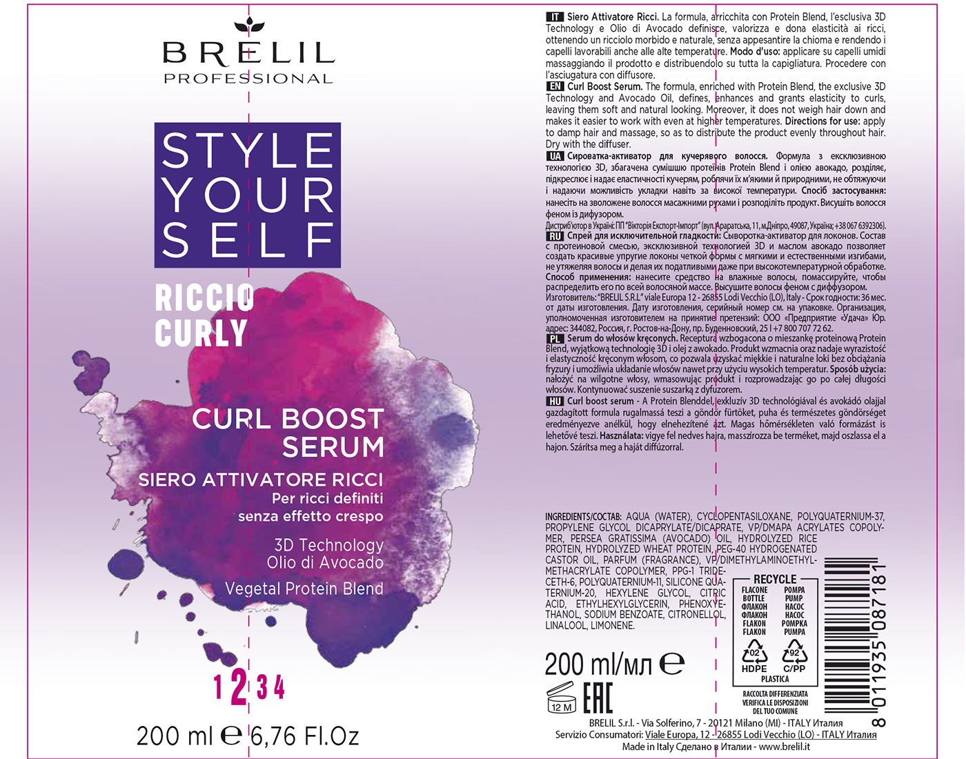 BRELIL PROFESSIONAL Сыворотка-активатор для локонов / Style Your Self 200 мл, фото 2