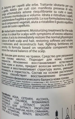 SELECTIVE PROFESSIONAL Бальзам питательный при повышенной секреции сальных желез Травяной / ART ALLA ERBE 1000 мл, фото 2