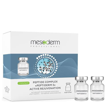 MESODERM Комплекс активный пептидный активное омоложение / Peptiderm 5 6*5 мл