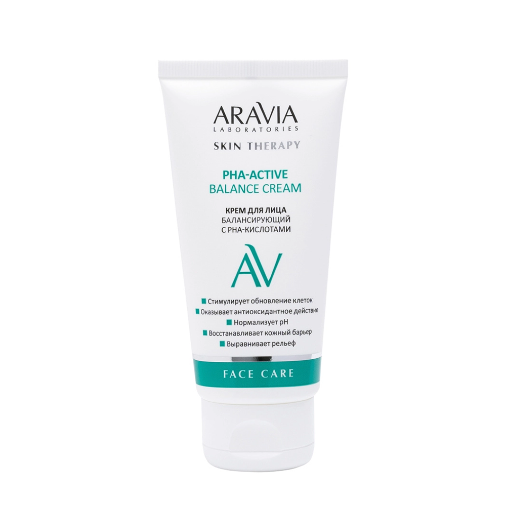 ARAVIA Крем балансирующий для лица с РНА-кислотами / PHA-Active Balance Cream 50 мл glow lab идеальная кожа сыворотка для лица с aha кислотами 2 г 3 шт