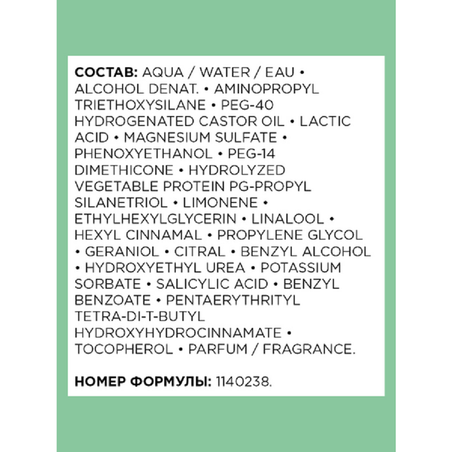 L'OREAL PROFESSIONNEL Шампунь для объема тонких волос / VOLUMETRY 1500 мл, фото 2