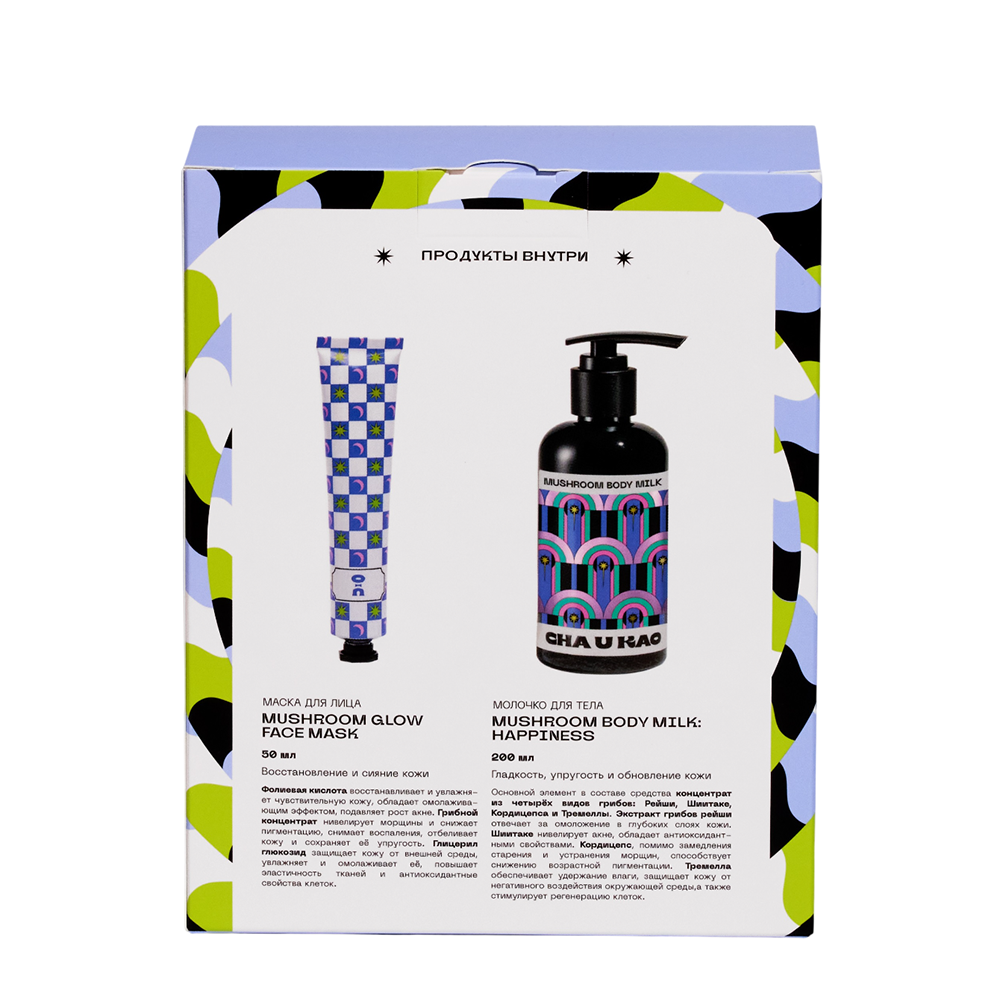 CHA U KAO Набор Грибной дуэт (маска для лица 50 мл + молочко для тела 200 мл), фото 3