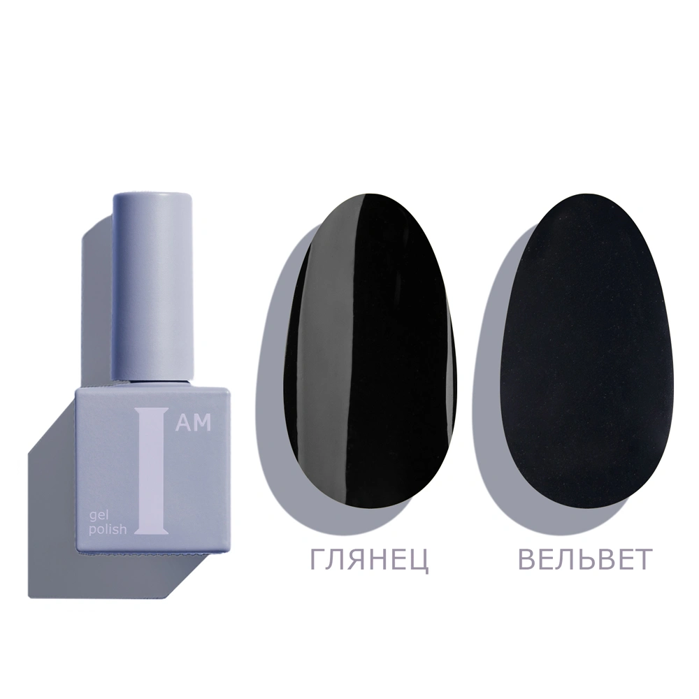 I AM Гель-лак трехфазный Ароматерапия, черный / I AM 9 мл, фото 2