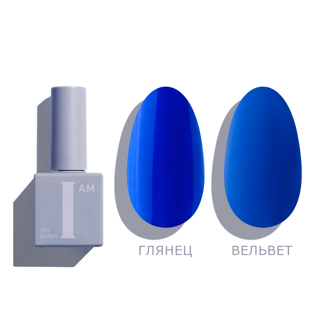 I AM Гель-лак трехфазный Ароматерапия, 031 / I AM Summer 9 мл, фото 2