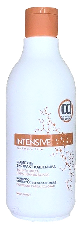 CONSTANT DELIGHT Шампунь с экстрактом кашемира, защита цвета окрашенных волос / INTENSIVE 250 мл