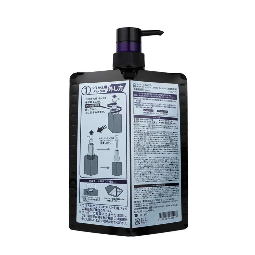 ANGFA Шампунь мужской для ультра-жирных волос / Scalp D STRONG OILY shampoo 350 мл, фото 2