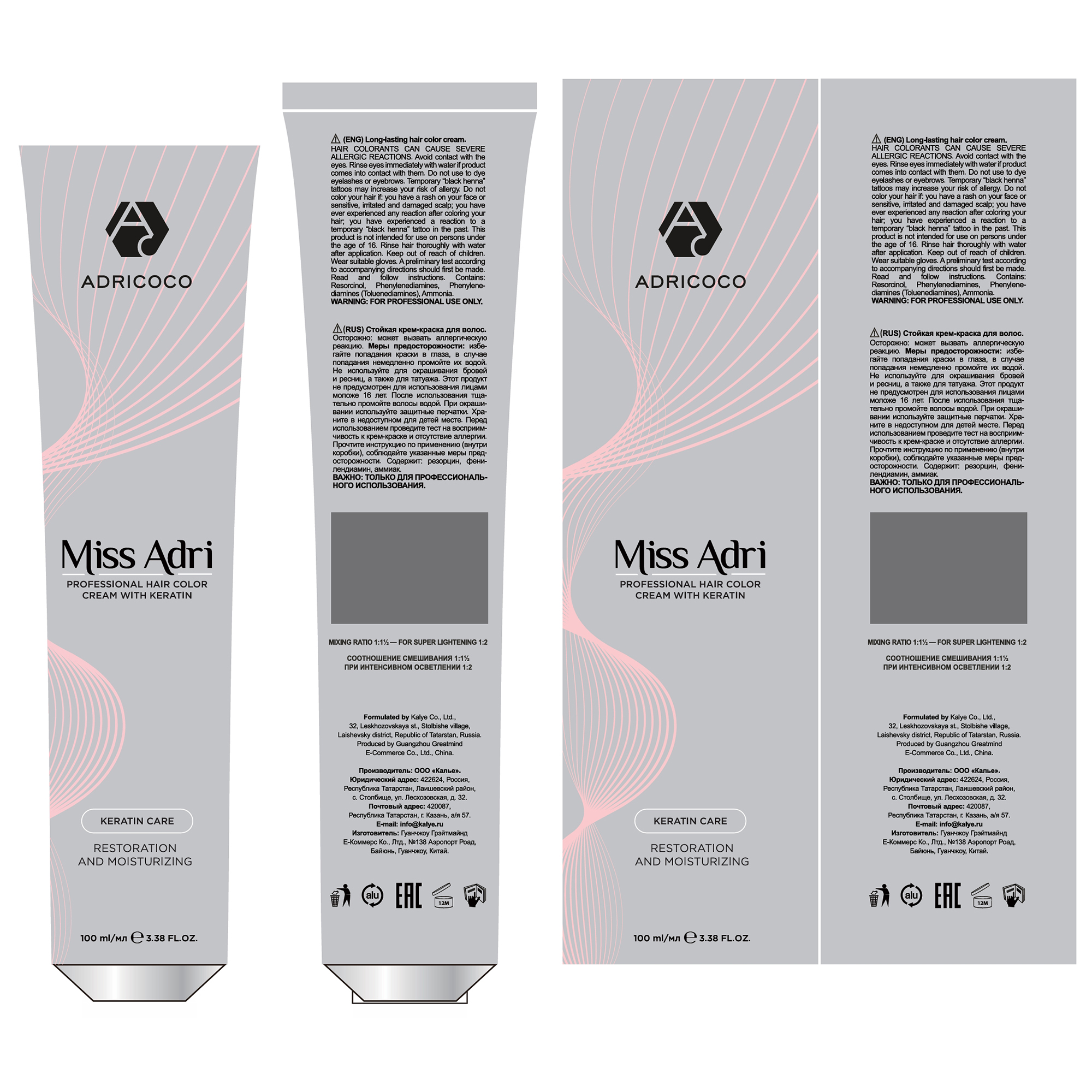 ADRICOCO 9.2 крем-краска для волос, очень светлый блонд фиолетовый / ADRICOCO Miss Adri 100 мл, фото 4