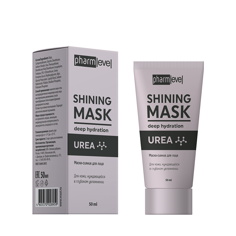 PHARMLEVEL Маска-сияние для лица / UREA 50 мл, фото 2