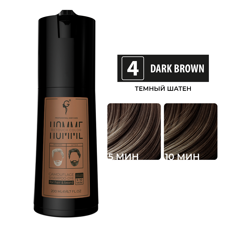GERA Professional 4 гель-краситель мужской, темный шатен, 200 мл, фото 2