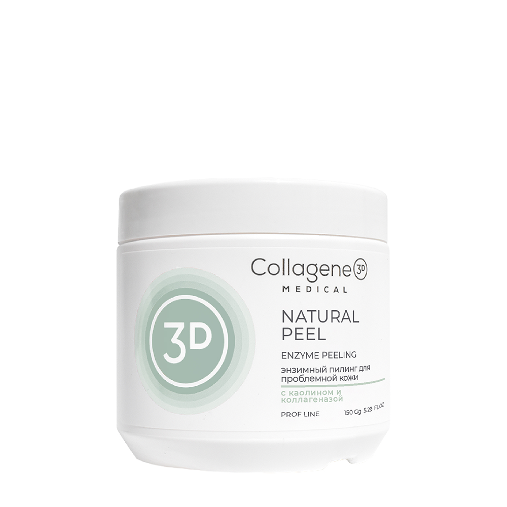 MEDICAL COLLAGENE 3D Пилинг с коллагеназой / Natural Peel 150 мл гидрогель коллагеновый medical collagene 3d с аллантоином димексидом эмоксипином 130 мл