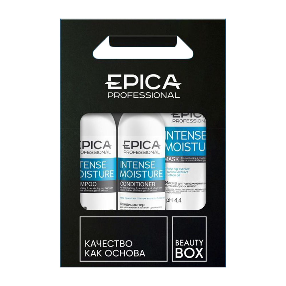EPICA PROFESSIONAL Набор для увлажнения и питания сухих волос (шампунь 300 мл + кондиционер 300 мл + маска 250 мл) Intense Moisture