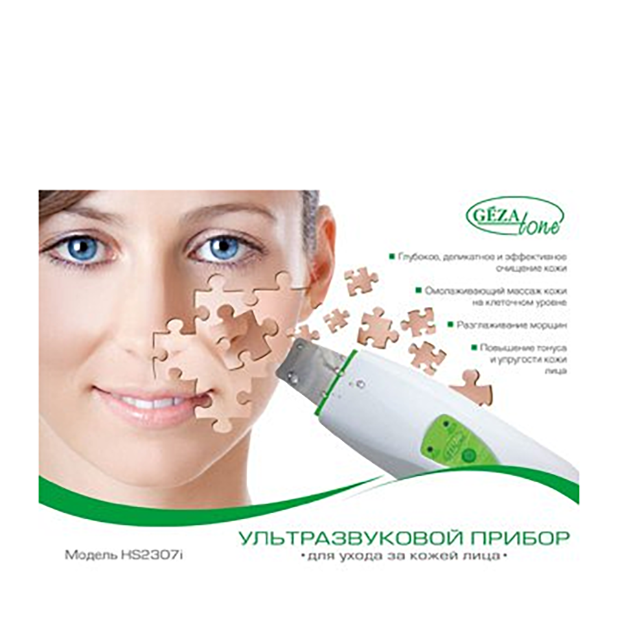 GEZATONE Прибор ультразвуковой для ухода за кожей лица HS2307i, фото 3