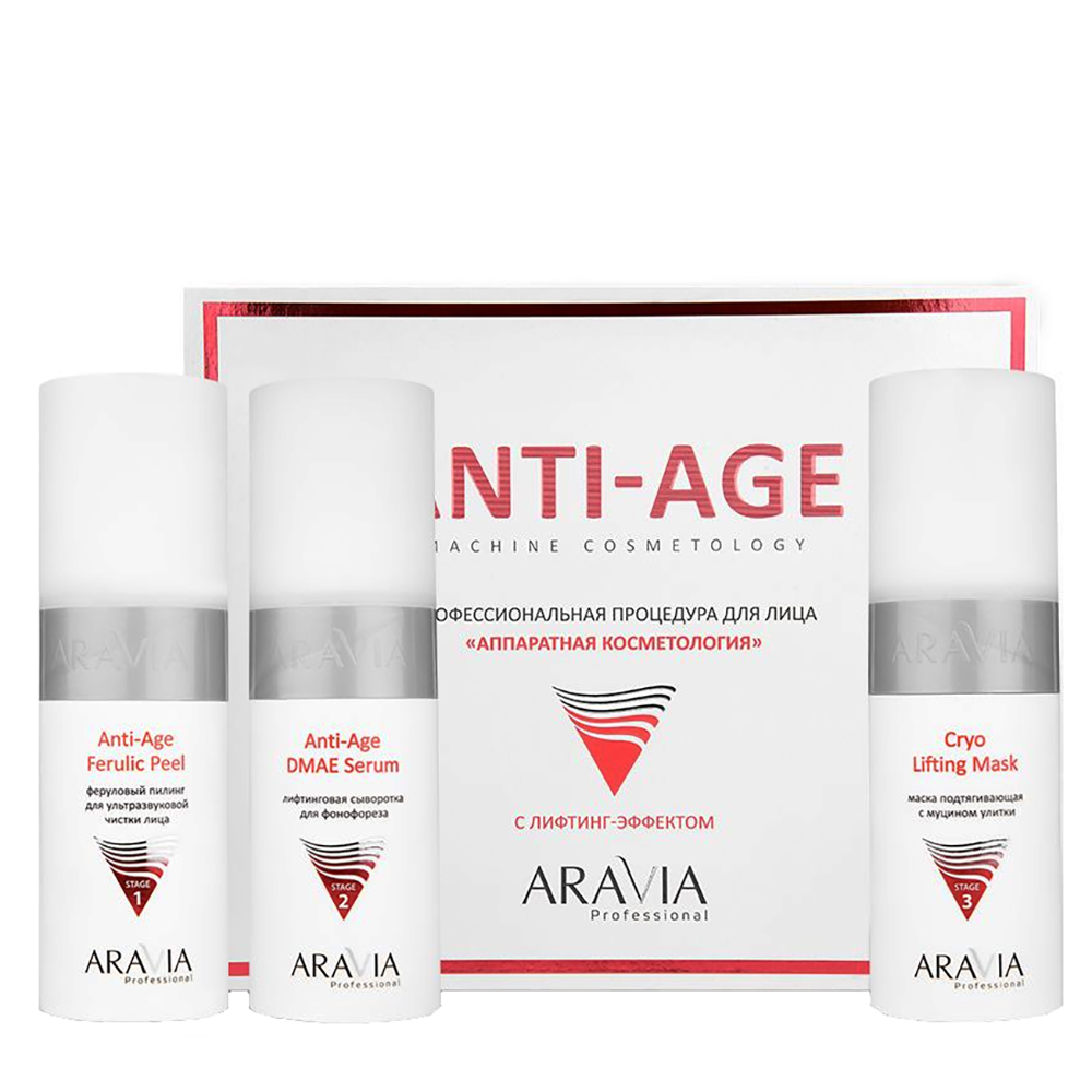 ARAVIA Professional Процедура профессиональная для лица Аппаратная косметология / Aravia Anti-Age 1 шт, фото 2