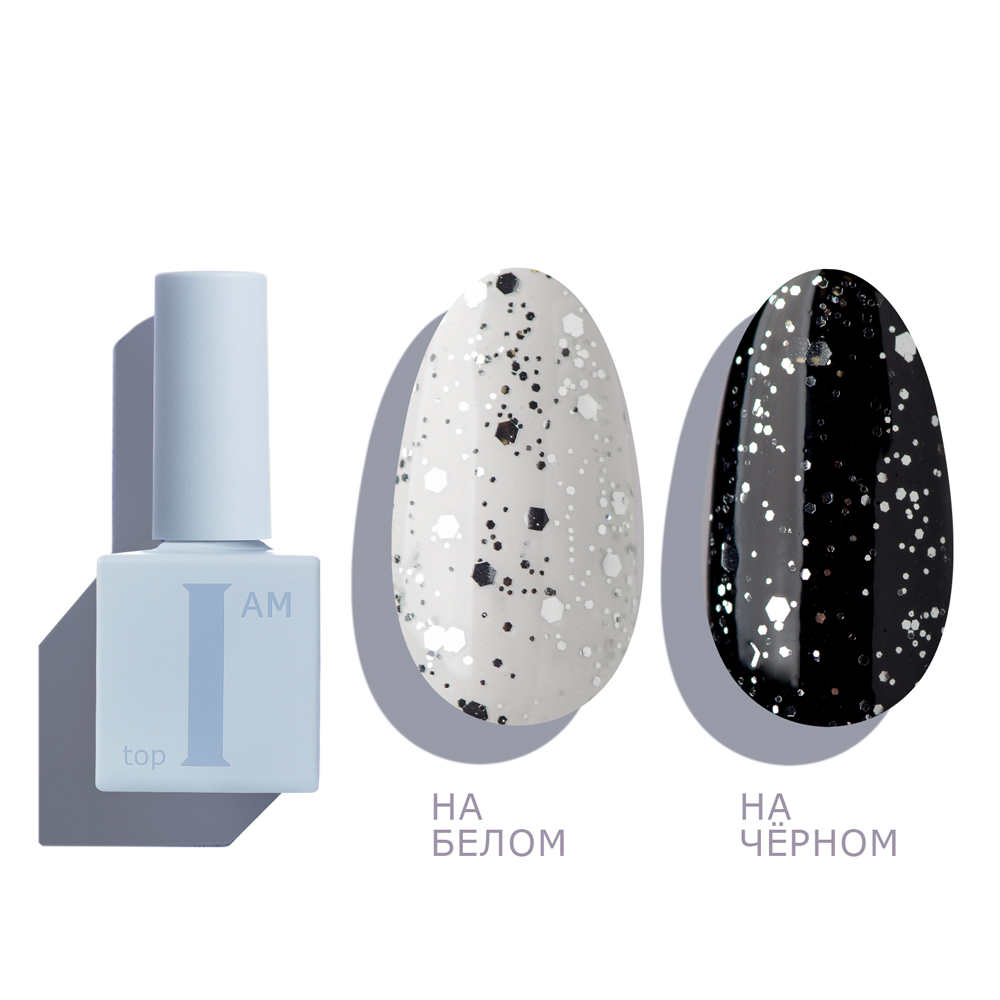 I AM Финиш для гель-лака без липкого слоя, 20 / I AM Silver 9 мл, фото 2