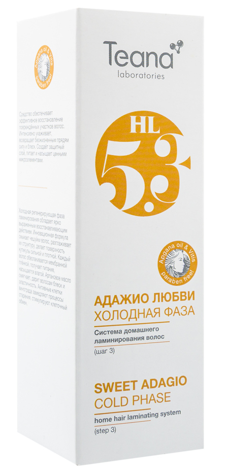 

TEANA Фаза ламинирования холодная регенерирующая с ярко выраженным восстанавливающим действием, шаг 3 125 мл