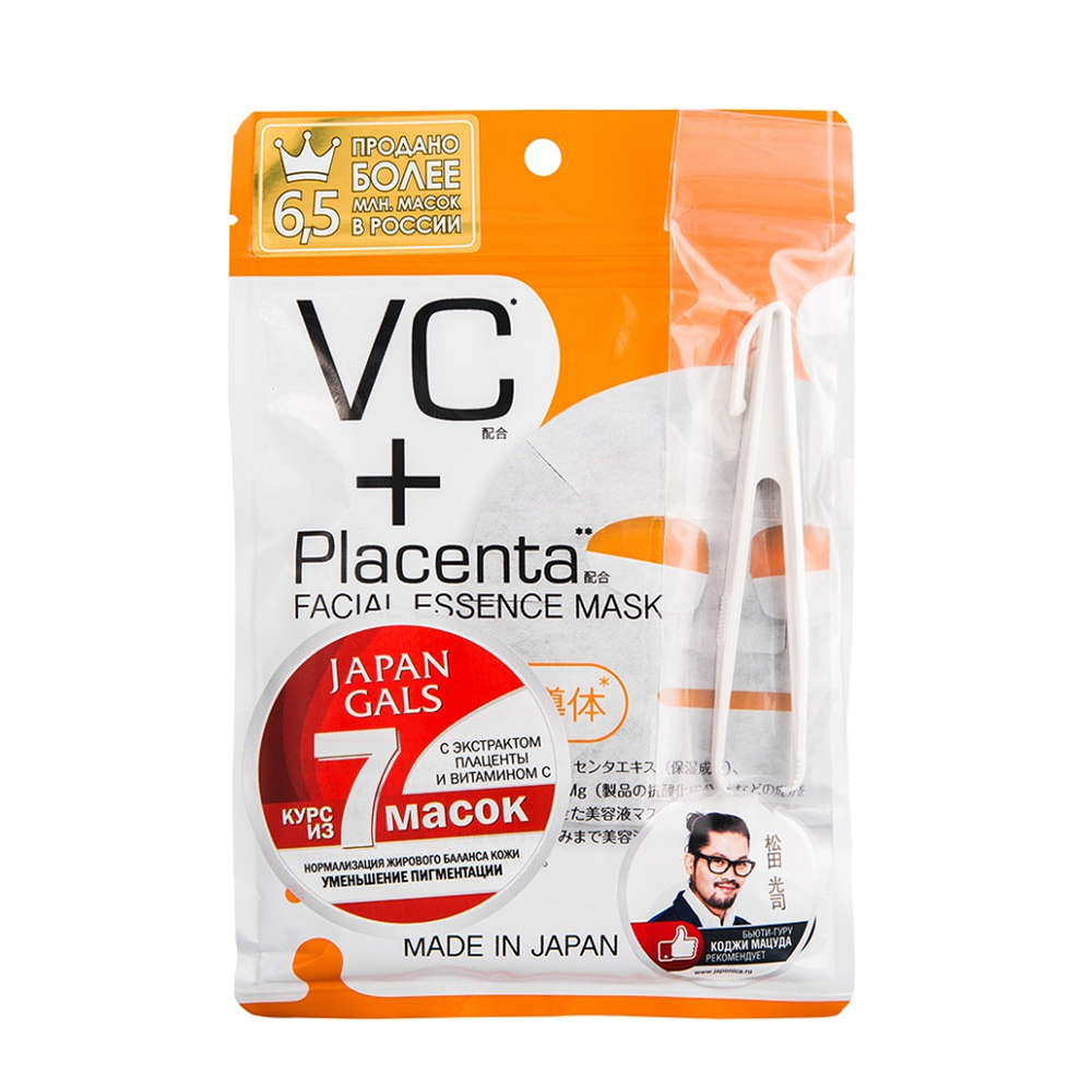 

JAPAN GALS Маска с плацентой и витамином C / Pure Essence Placenta + 7 шт