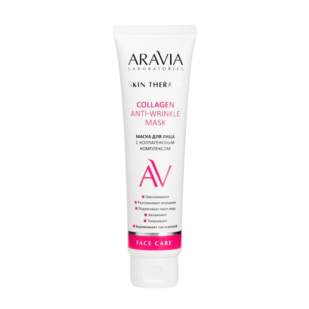 ARAVIA Маска для лица с коллагеновым комплексом / Collagen Anti-wrinkle Mask 100 мл