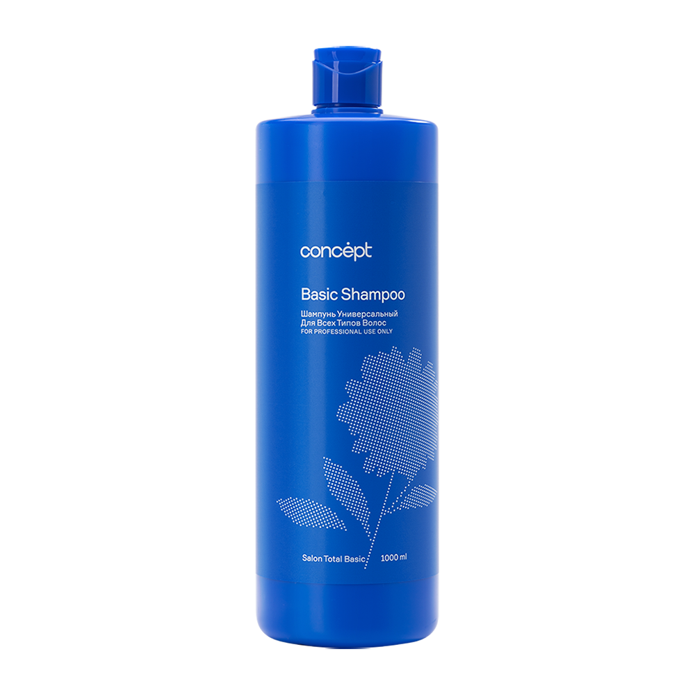 CONCEPT Шампунь универсальный для всех типов волос / Salon Total Basic shampoo 2021 1000 мл 90660 - фото 1